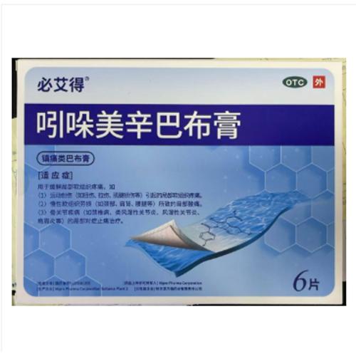 陕西裕创未来医药